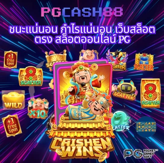 เว็บสล็อต 999